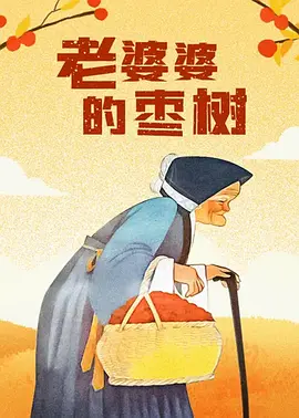 韩国美女抖胸